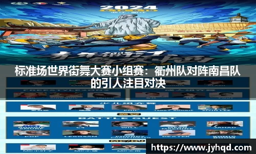 JBO竞博·体育