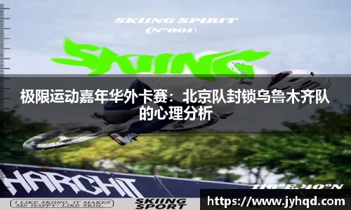 JBO竞博·体育官网