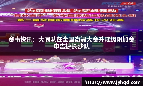 JBO竞博·体育官方网站