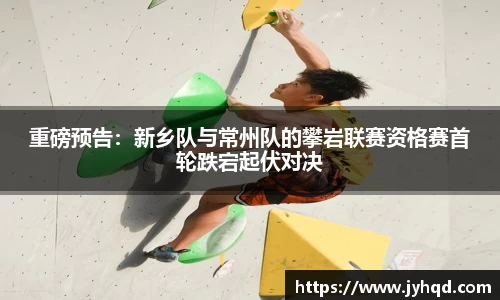 JBO竞博·体育官方网站