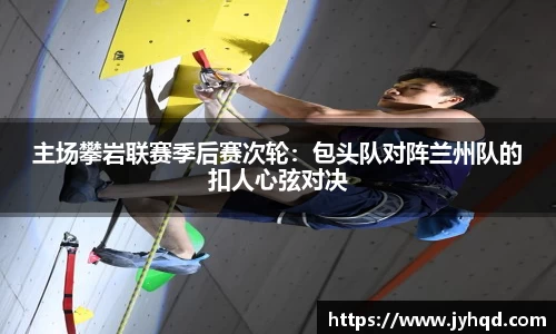 JBO竞博·体育官方网站