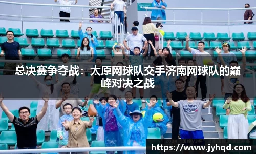 JBO竞博·体育官网