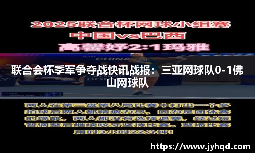 JBO竞博·体育