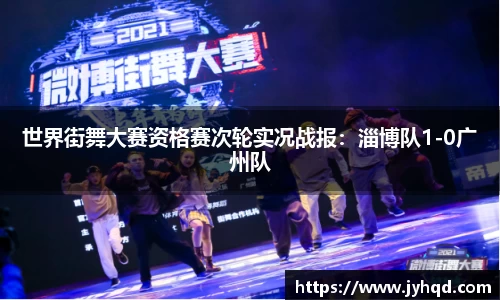 JBO竞博·体育官方网站