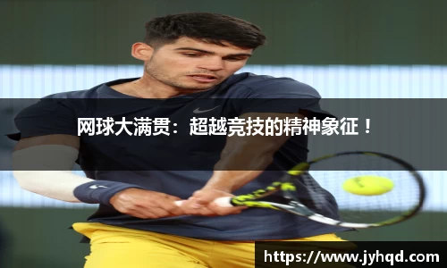 JBO竞博·体育官方网站