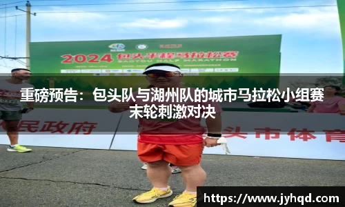JBO竞博·体育官网