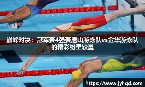 JBO竞博·体育官方网站