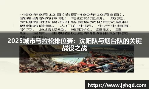 JBO竞博·体育