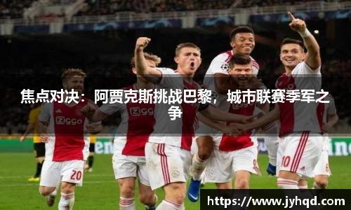 JBO竞博·体育官网