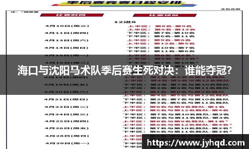 JBO竞博·体育