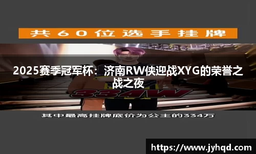 JBO竞博
