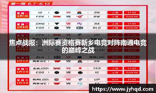 JBO竞博·体育