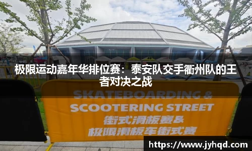 JBO竞博·体育官方网站