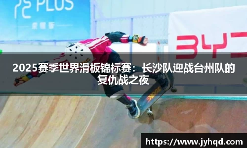 JBO竞博·体育