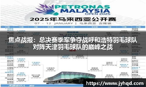 JBO竞博·体育官网