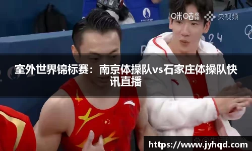 JBO竞博·体育