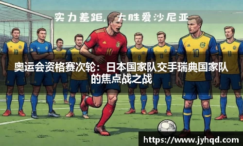 JBO竞博·体育官网