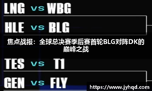 JBO竞博