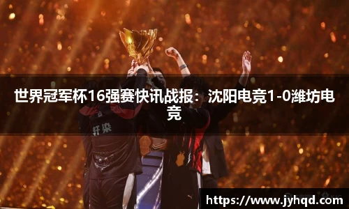 JBO竞博·体育