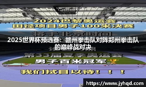 JBO竞博·体育官网
