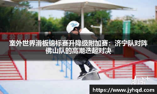 JBO竞博·体育