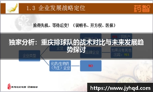 JBO竞博·体育官方网站