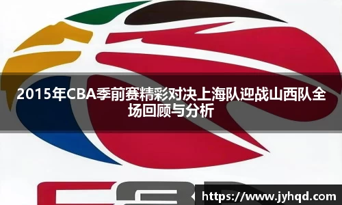 JBO竞博·体育官方网站